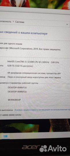Мощный на Core i5