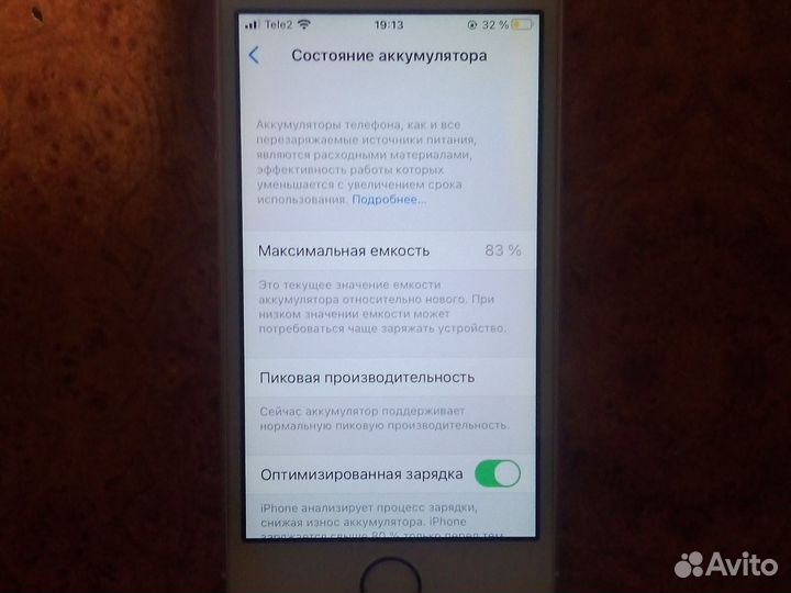 iPhone SE, 32 ГБ