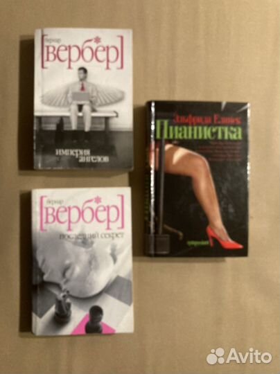 Книги. Иностранная литература. Поэзия