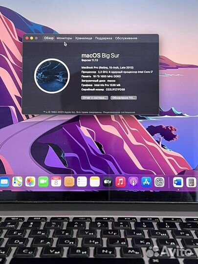 Apple MacBook Pro 15 2013