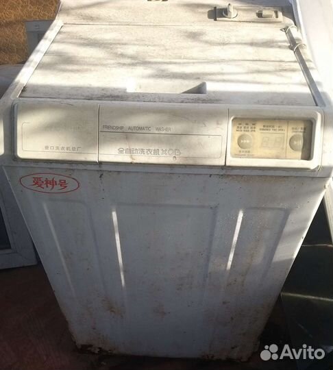 Стиральная машина