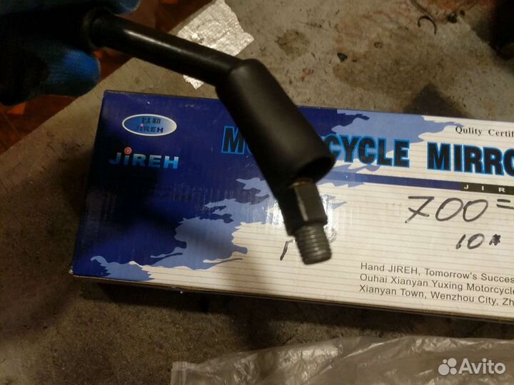 Зеркало на мотоцикл правое