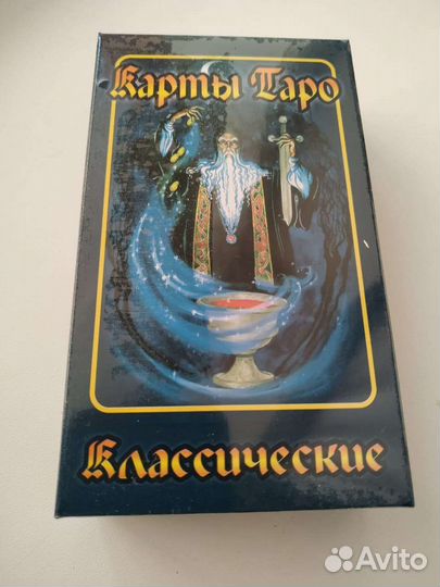 Новые Карты Таро