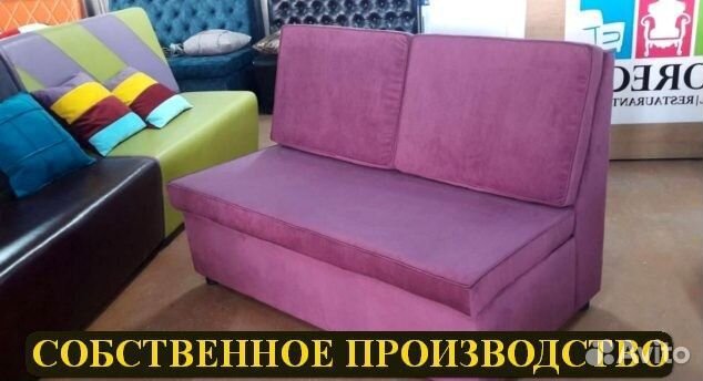 Мебель для кафе и офиса