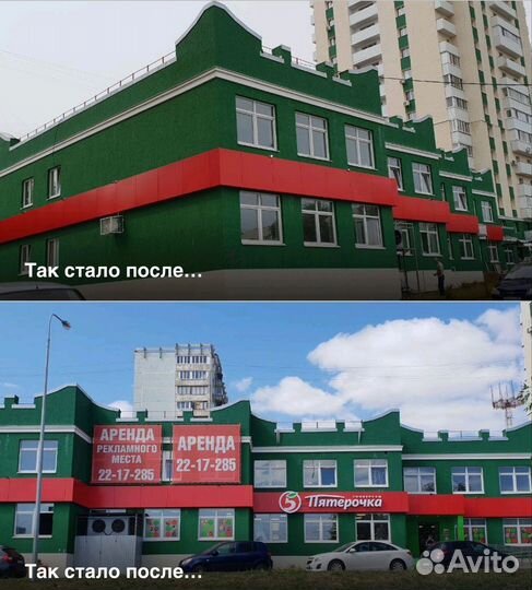 Зарабатываем на Пятёрочках/Готовый Арендный Бизнес