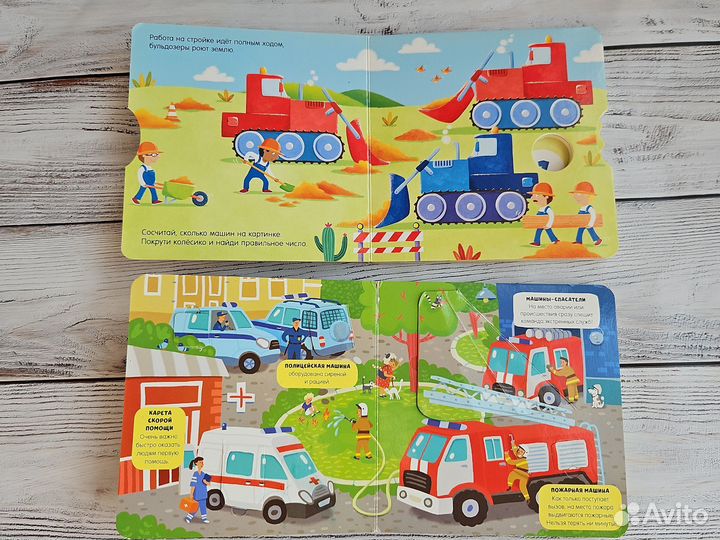 Детские книги пакетом про транспорт