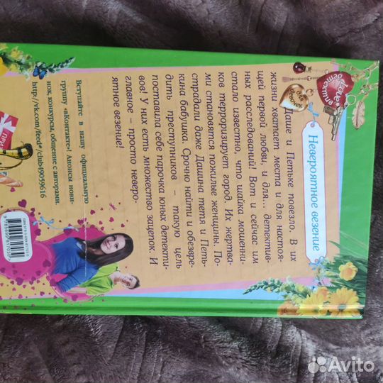 Книги екатерины вильмонт