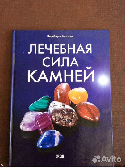 Книги. Здоровье. Энциклопедии