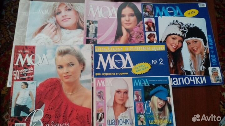 Журналы по вязанию