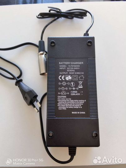 Блок питания для электро самоката