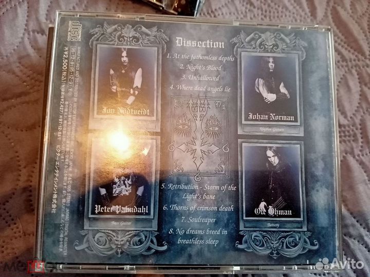 Dissection - Storm of the Light's Bane CD Japan