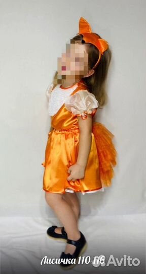 Костюм лисы для девочки