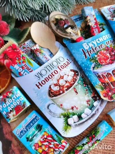 Новогодние кружечки открытки с наполнением