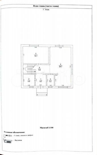 Дом 150 м² на участке 17 сот.