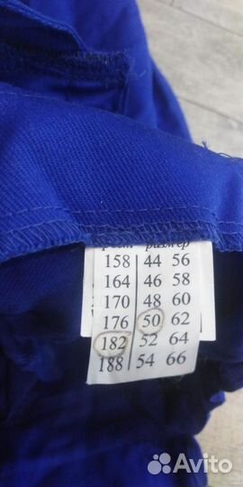 Рабочий комбинезон