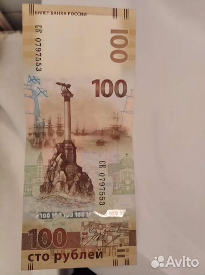 Монеты СССР и России