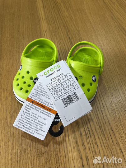 Crocs