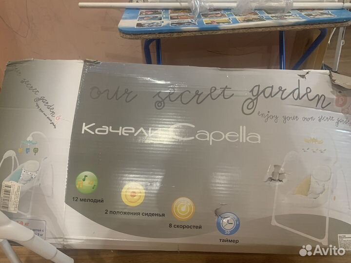 Детские качели