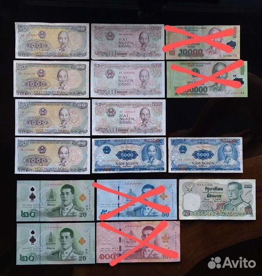 Боны на обмен