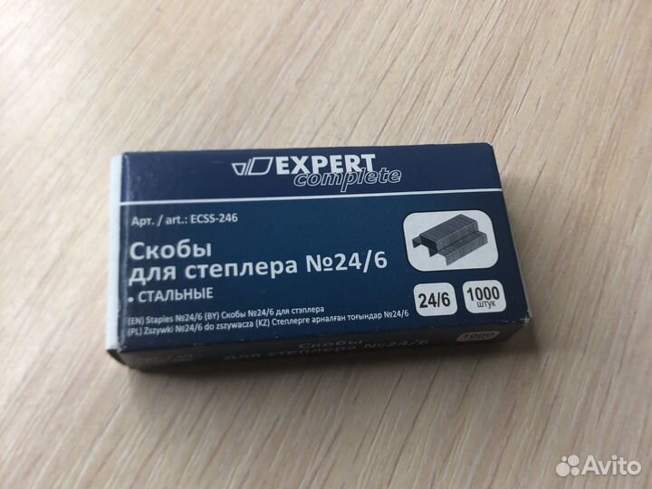 Скобки для степлера №24/6 (стальные)