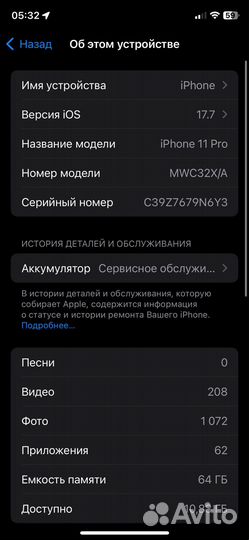 iPhone 11 Pro, 64 ГБ