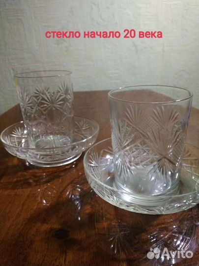 Стаканы стекло СССР