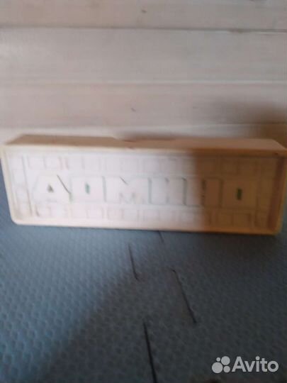 Домино СССР