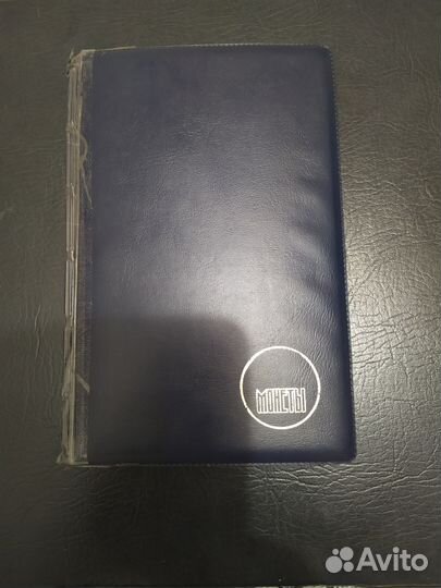 Коллекция монет