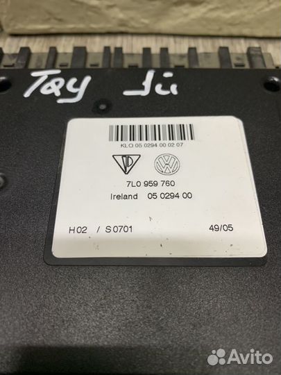 VW Touareg 1й 2002-2010 Блок электронный