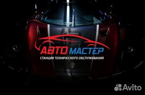 Автожестянщик