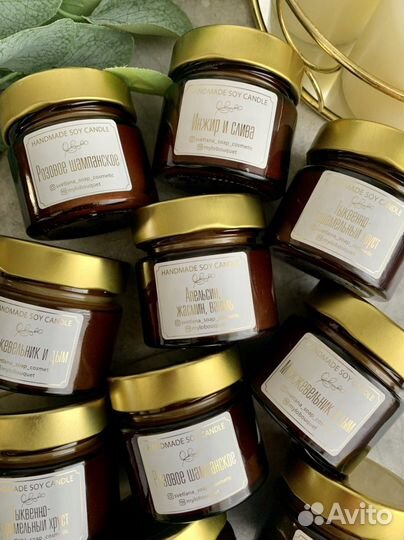 Арома свечи из соевого воска