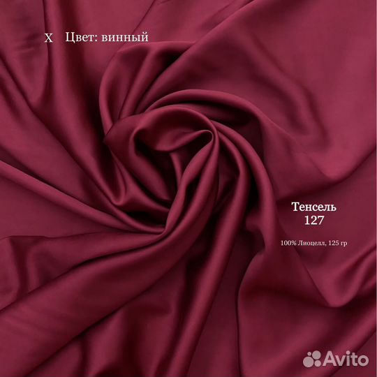 Постельное белье на заказ тенсель