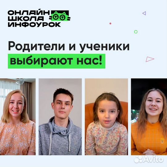 Репетитор по Химии. Онлайн. ОГЭ ЕГЭ. 1-9-11 классы