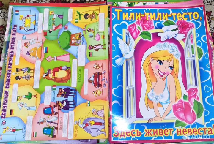 Свадебные плакаты