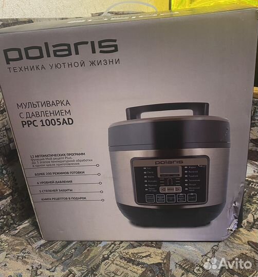 Мультиварка