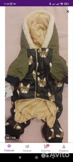 Комбинезон для маленькой собачки зима