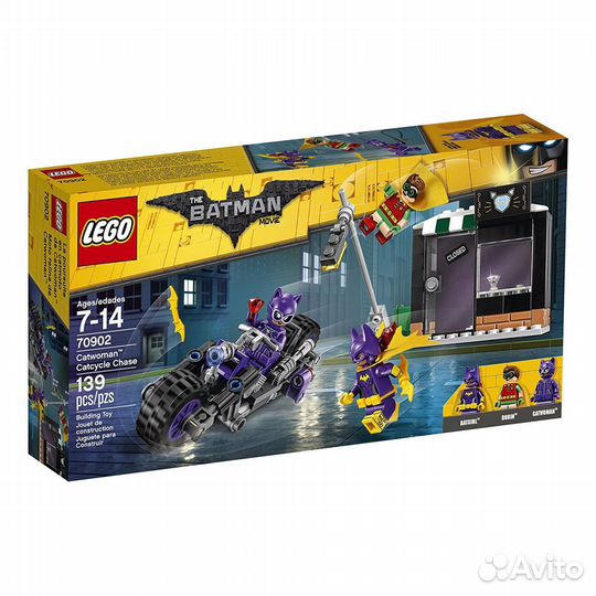 Lego 70902 новый с минифигурками