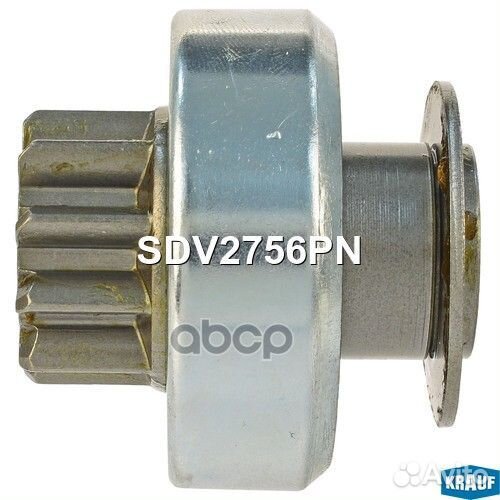 Бендикс стартера SDV2756PN Krauf