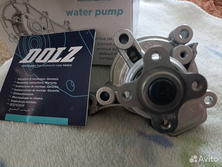 Водяная помпа