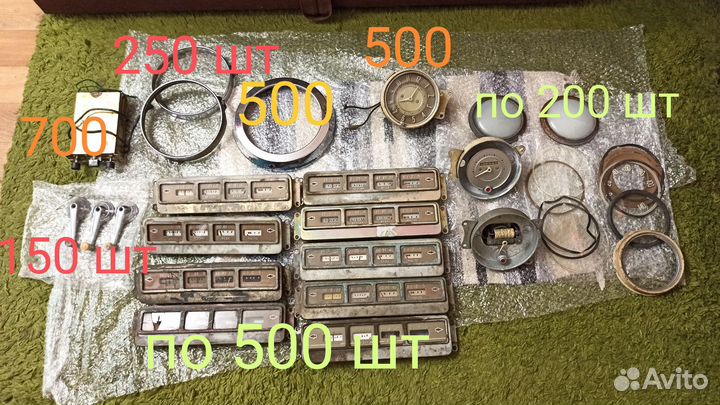 Часы победа газм20