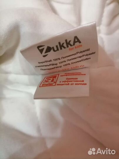 Комбинезон Zukka