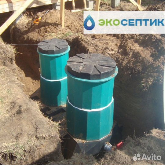 Канализация септик