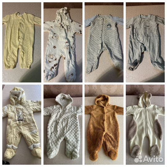 4 пакета детских вещей от 0 до года
