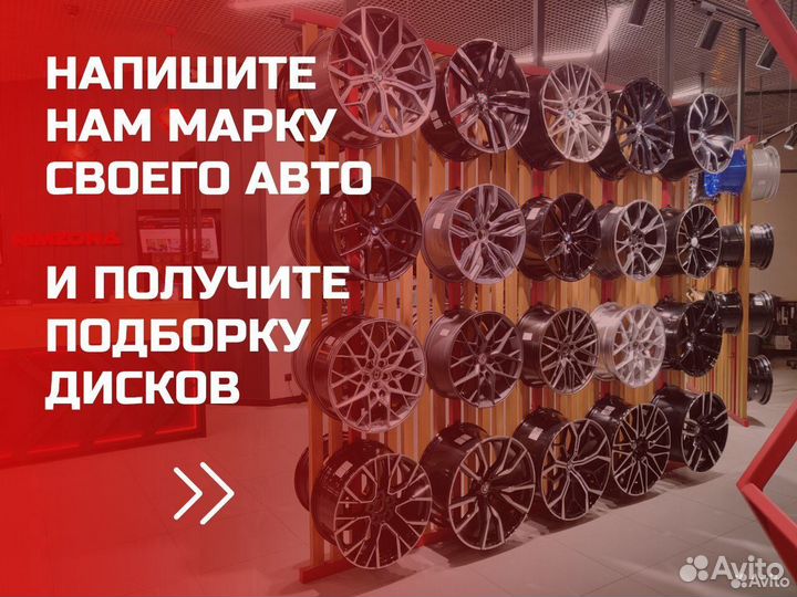 Литой диск wald R20 5x150
