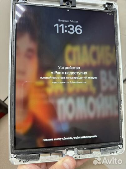 Дисплей iPad 7/8/9 10.2