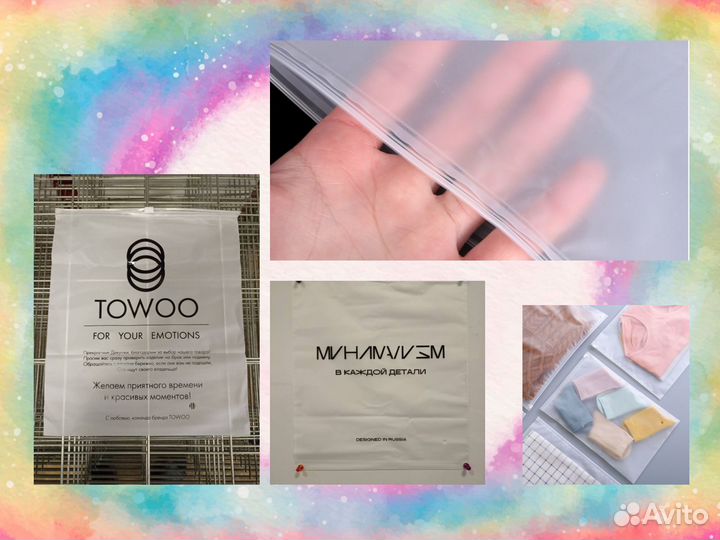 Пакеты зип лок с бегунком