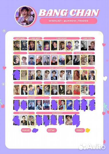 Карты stray kids