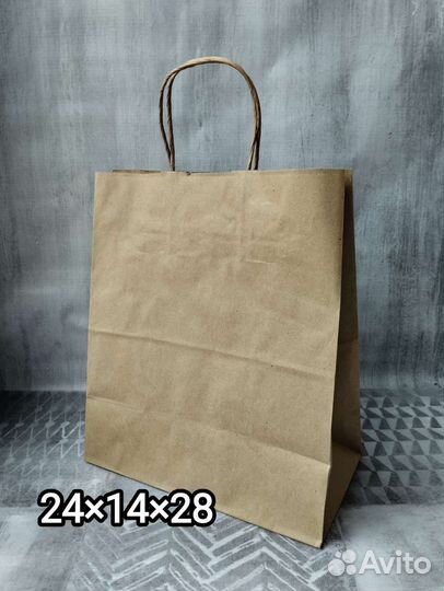 Крафт пакеты