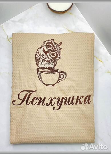 Женский халат