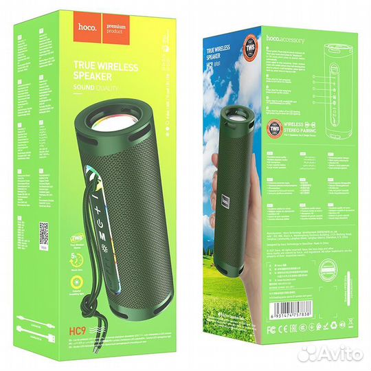 Портативная колонка Hoco HC9 Dazzling pulse
